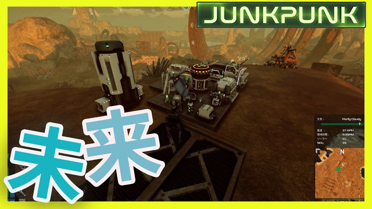 『JUNKPUNK』パワーアップした機械たち！【ゲーム実況】#7