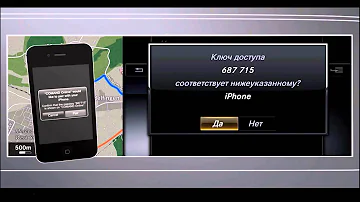 Подключение по Bluetooth®  Mercedes-Benz W217 S-Class Coupe