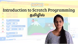 Introduction to Scratch Programming - தமிழில்