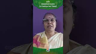 R Usha | ஐந்தாம் ஆண்டு விழா | 5th Anniversary | Sound Bites