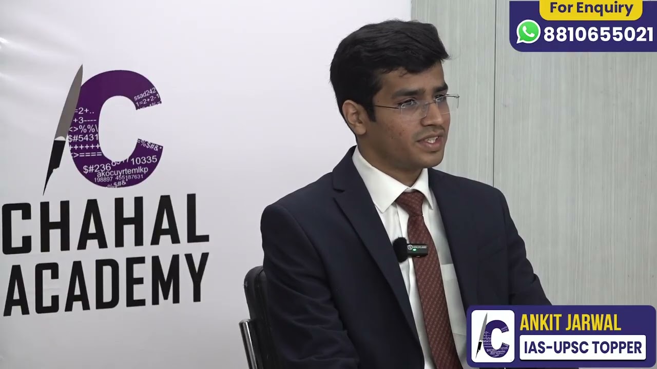 ANKIT JARWAL | All India Rank-205 | IAS/UPSC Topper 2025-26| IAS/UPSC Result 2025-26 | AIR-205 CSE