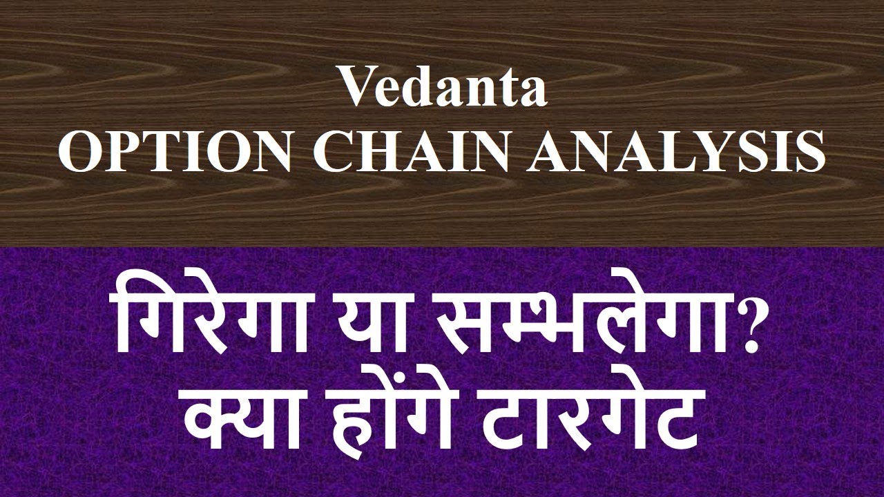 VEDANTA Share Latest News VEDANTA SHARE NEWSVEDANTA STOCK LATEST NEWS