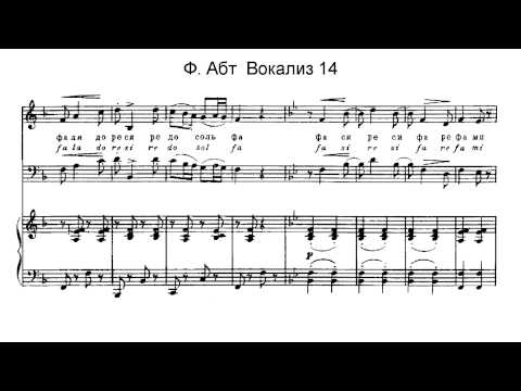 Вокализ 2. АБТ Вокализ 6. АБТ Вокализ 1. АБТ Вокализ 2. АБТ Вокализ 8.