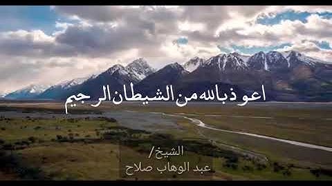 ما تيسر من سورة التحريم