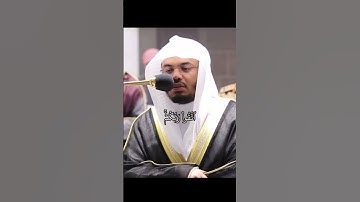 يَـٰٓأَيُّهَا الناس اتقوا رَبَّكُمۡۚ إِنَّ زَلۡزَلَةَ ٱلسَّاعَةِ شَيۡءٌ عظيم سورة الحج ياسر الدوسري