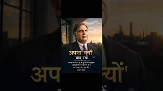 11 DAY #motivation #consistence RATAN TATA NEPOLIAN HILL WARENN #miserablemonday #motivationmatter