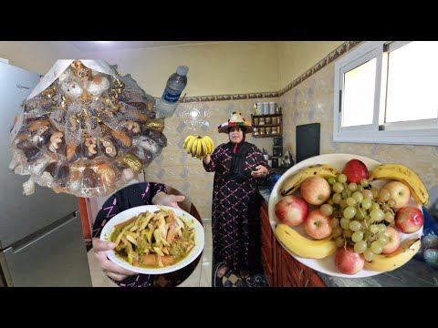 روتيني اليوم في المطبخ تحضير المرميطة التقليدية