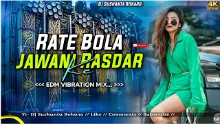 𝐃𝐣 𝐒𝐚𝐫𝐙𝐞𝐧 𝐒𝐞𝐭𝐮𝐩 𝐒𝐨𝐧𝐠 !! Rate Bola Jawani  Bhojpuri Dj remix ( Edm Vibration  mix )Dj Sushanta Bokaro