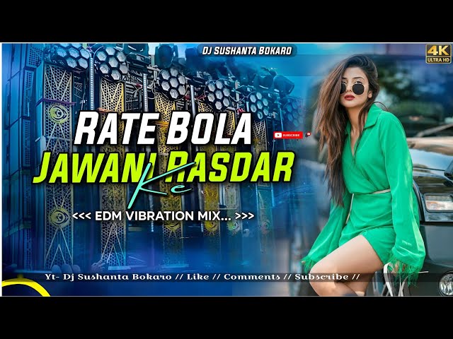 𝐃𝐣 𝐒𝐚𝐫𝐙𝐞𝐧 𝐒𝐞𝐭𝐮𝐩 𝐒𝐨𝐧𝐠 !! Rate Bola Jawani  Bhojpuri Dj remix ( Edm Vibration  mix )Dj Sushanta Bokaro class=