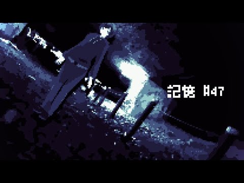 記憶 #47 /足立レイ & 重音テト