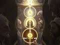 Here are some facts about god