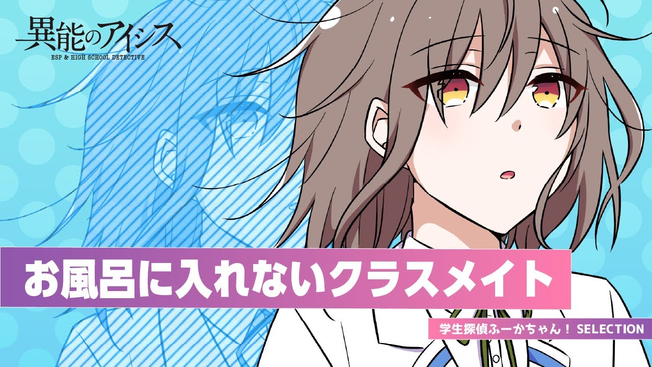 毒親に虐待され続けたクラスメイト スカッとする逆襲へ アニメ 漫画動画 Youtube