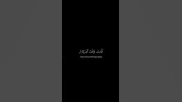 #سورة_المؤمنون بصوت الشيخ #محمد_اللحيدان
