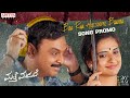 Baa Raa Hussooru Baaraa Song Promo | Matte Maduve | Dr Naresh V.K , Pavithra Lokesh | M.S.Raju