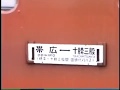 北海道廃止ローカル線シリーズ。国鉄士幌線（十勝三股―帯広）昭和61年8月