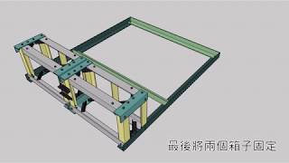 中國科技大學 室內設計系畢業展《衍》-展架組裝流程