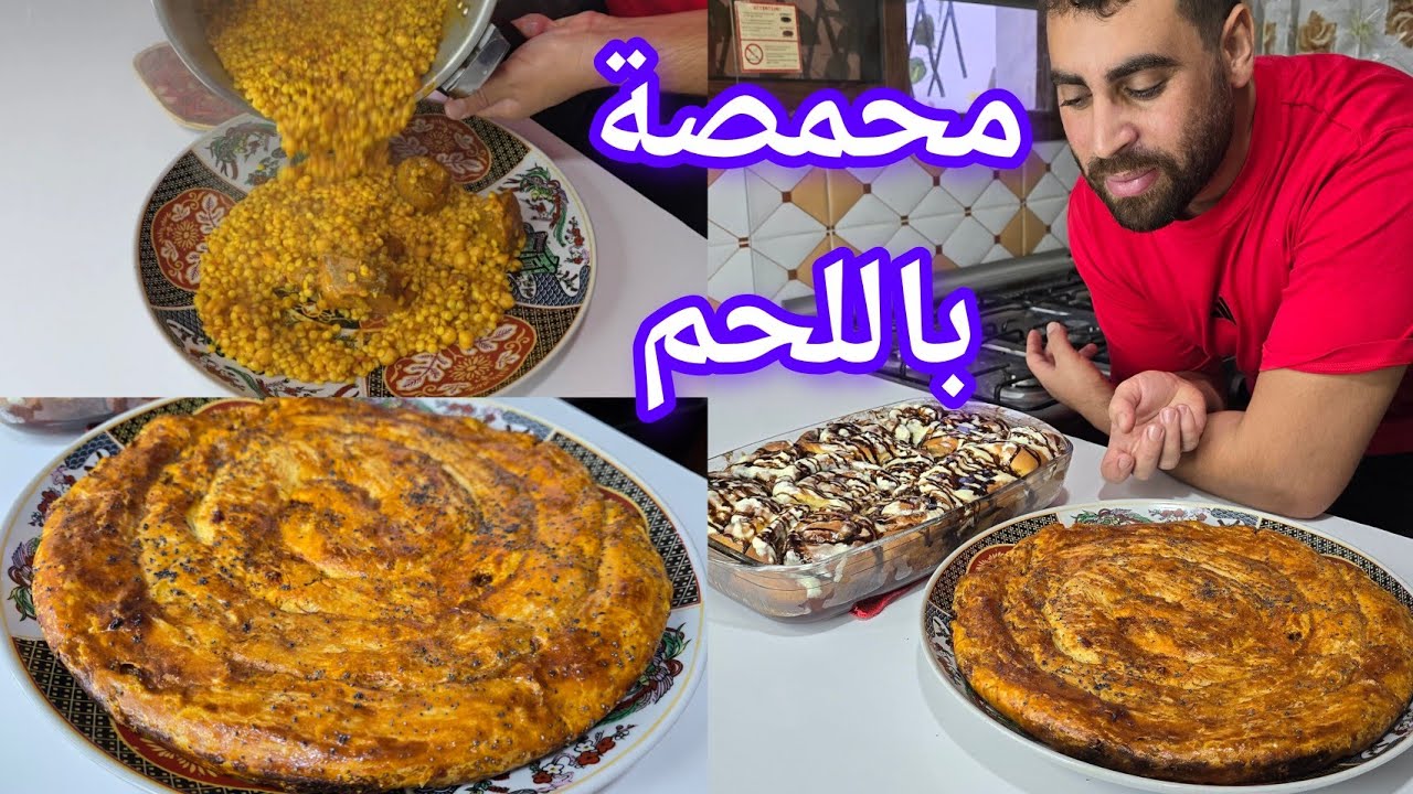 شهيوات ديال البرد محمصة باللحم ومحينشة بالكفتة والخضر أما سينامون رولز بدون سكر أسمر