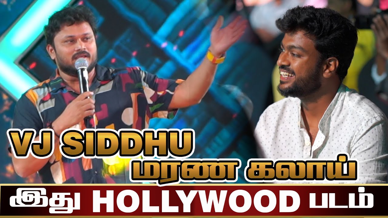 ரெண்டு நாளா அடிச்சு இப்பதான் விட்டாங்க | Vj Siddhu Ultimate Funny Speech | Dragon | Harshath khan