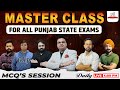 Punjab gk for all punjab state exams  patwari punjab police  all upcoming exams  vba