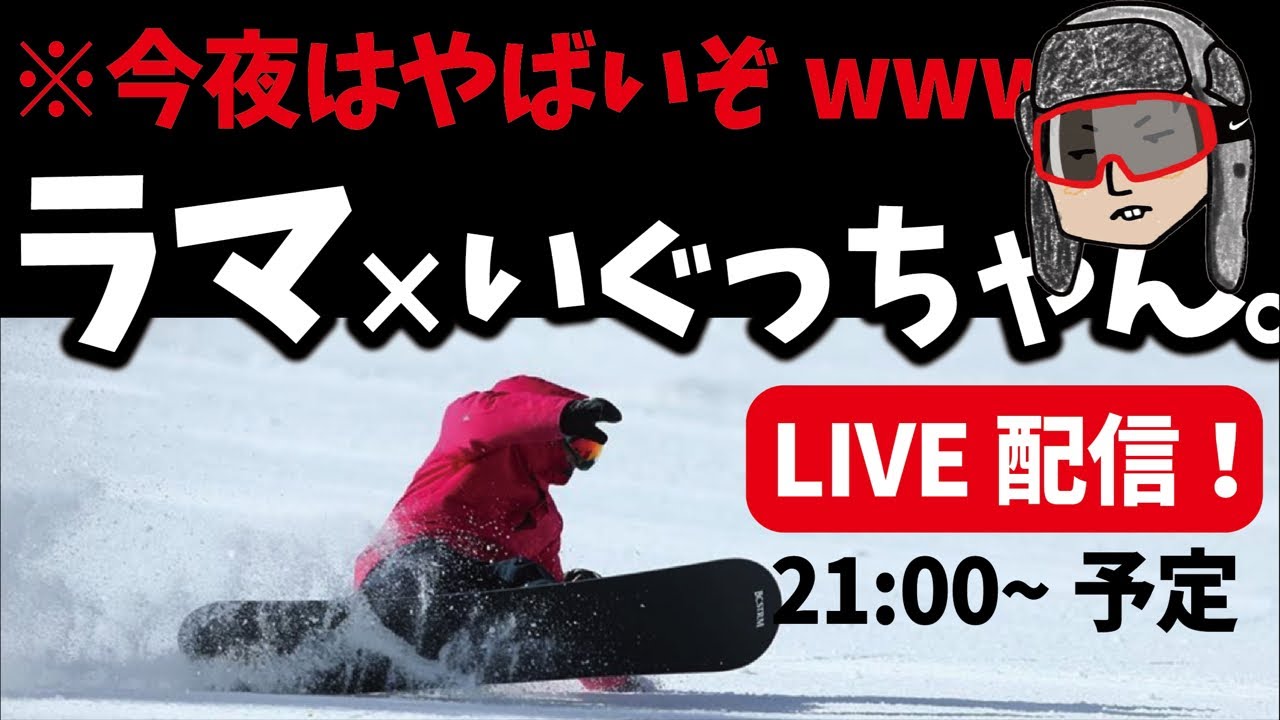 ヤバすぎる Supって遊びを体験してきた 前編 R Laboラマ先生 Youtube