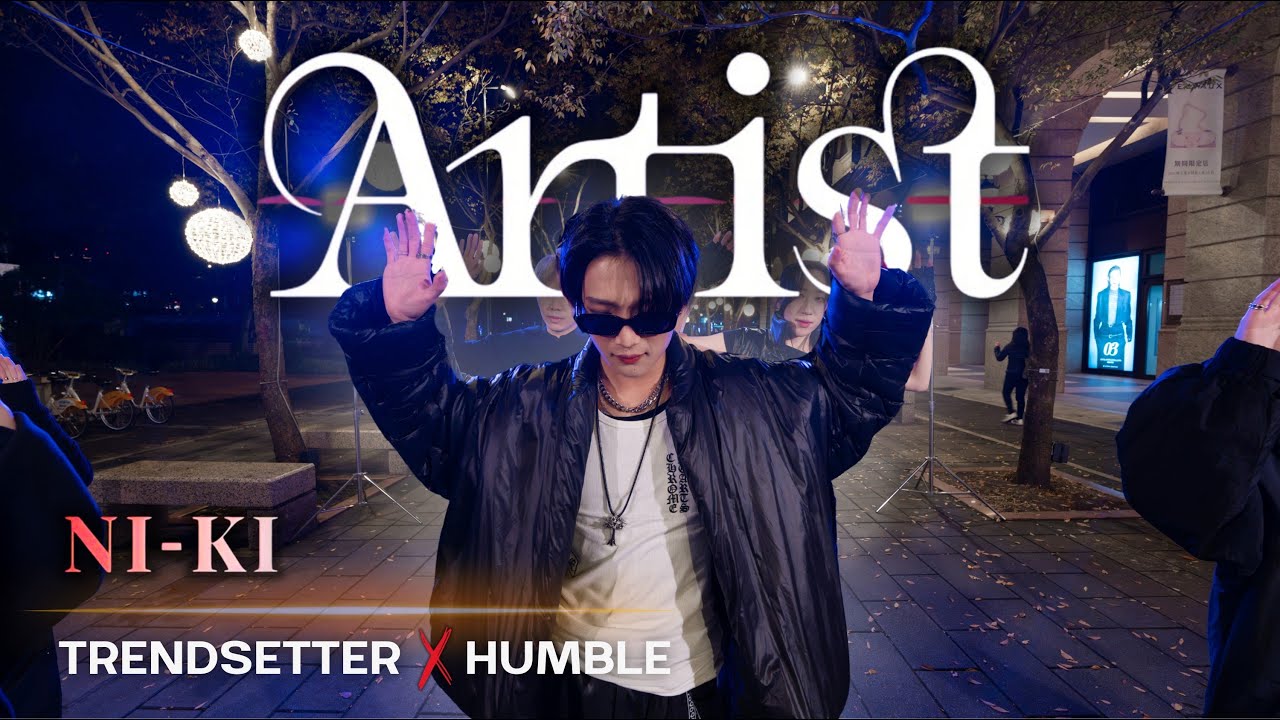 [Artist Of The Month] ENHYPEN Ni-Ki 'Trendsetter' X 'HUMBLE.' | DANCE COVER BY MYSTERY FROM TAIWAN
