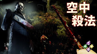 Dead By Daylight シーズン3 Youtube