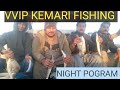 Dont miss out  vvip kemari fishing night 2024