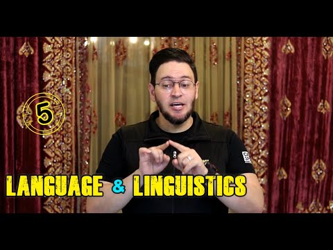 الفرق بين اللغة واللغويات / Language & Linguistics