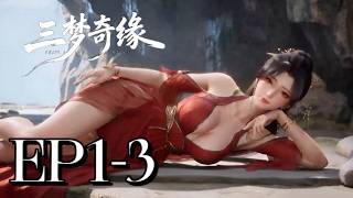 EP1-3 Three Dreams of Fate | MULTI SUB screenshot 5