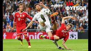 Реал Мадрид – Баварія. АУДІО онлайн трансляція матчу-відповіді півфіналу Ліги чемпіонів