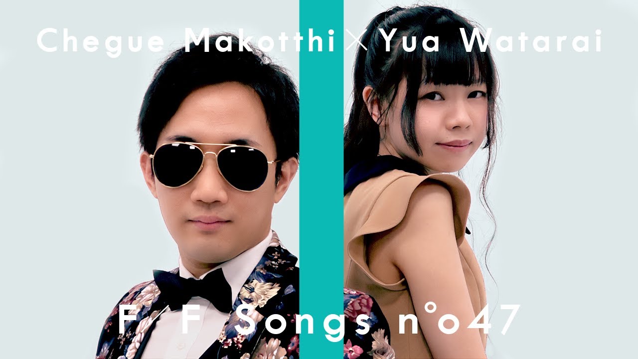 完コピ 鈴木雅之 Daddy Daddy Do Feat 鈴木愛理 The First Take かぐや様は告らせたい Youtube