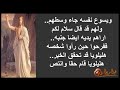 ترنيمة قام حقا
