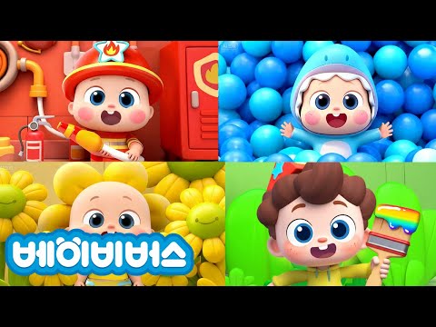 | <strong>사탕</strong> 도둑을 잡아라! | 술래잡기 | 동요모음 | 예스 네오 | 베이비버스 인기동요 | BabyBus