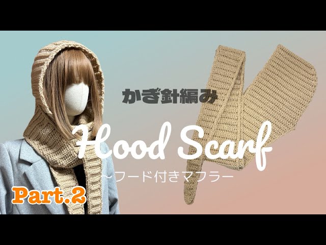 Crochet] How to Knit a Hooded Scarf Part 2 - YouTube