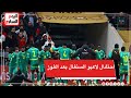 لاعبو السنغال يحتفلون مع الجماهير بعد الفوز على المغرب بكأس أفريقيا 