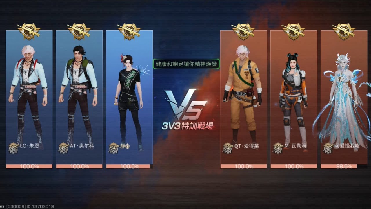 ［明日之後 特訓戰場］被特效糊眼睛糊到找不到人😂