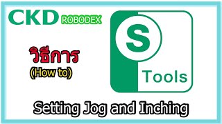 CKD S Tool program Jog and Inching screenshot 5