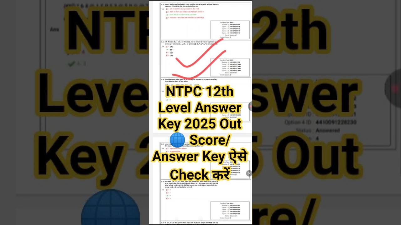 NTPC 12th Level Answer Key 2025 Out 🌐 Railway NTPC Answer key 2025 kaise dekhe ?