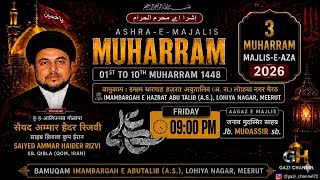 🔴Live ~ 3 Muharram Majlis e Aza | Khitabat Maulana Syed Ammar Haider Rizvi SB. | Lohia nagar meerut