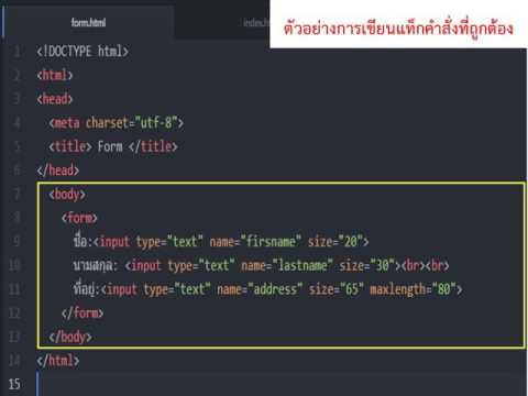 การสร้างฟิวล์ข้อมูลแบบข้อความ