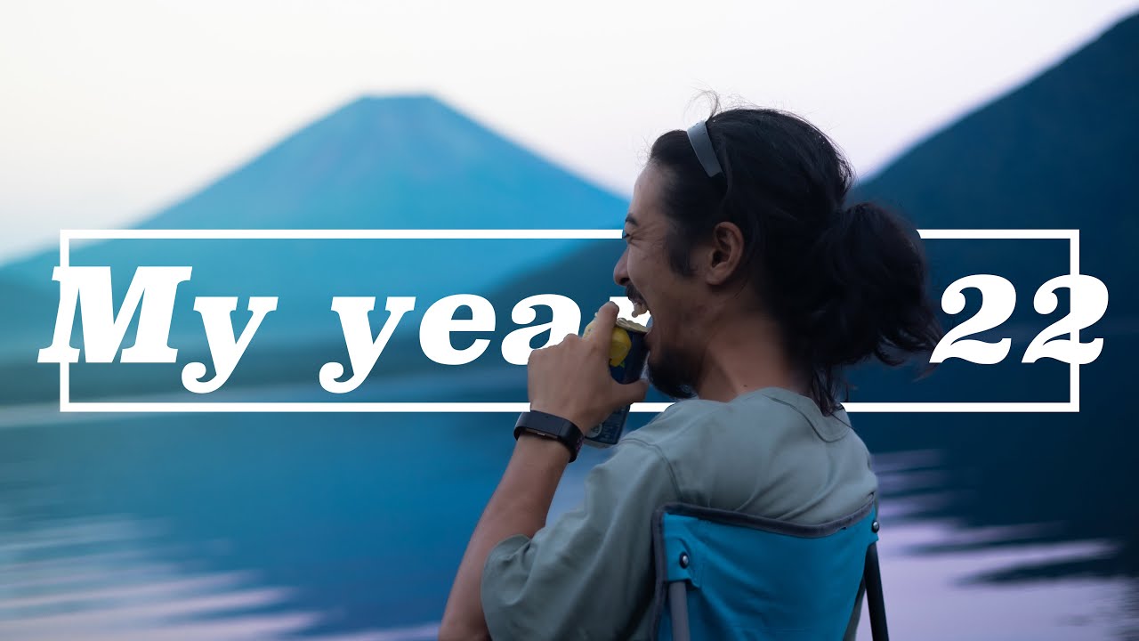 SAIDEN - My Year 2022