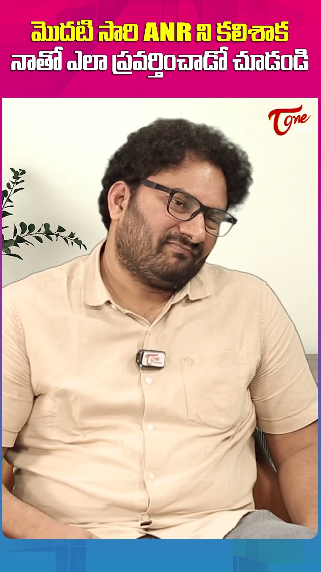 Senior Actor Hema Sundar Interview  #TeluguOne #HemaSundarInterview #ActorHemaSundar #trendingshort