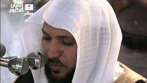 سورة البقرة (كاملة) بصوت الشيخ ماهر المعيقلي | sourat al baqara maher almuaiqly