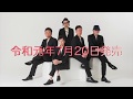 Chicken Garlic Steak/New Album/花/PV