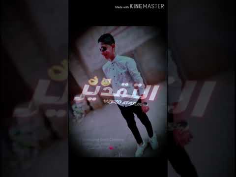 مصحبش الفرافير