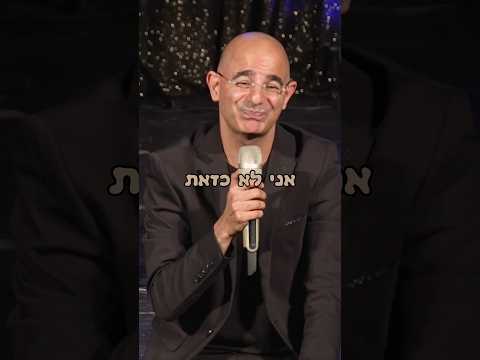 אני לא כזאת