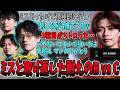 【プロリBvsC】初めてのミスをするも、崩れず耐えきったさつきんぐ【さつき/さつきんぐ/satuki/satuking/YukaF/ゆかえふ/Mike/マイク/切り抜き】