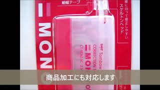 文具　仕入　個人対応可　トンボ鉛筆　by チャンピオン文具店