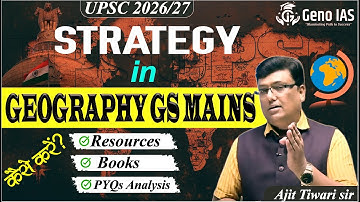 Crack GS Mains Geography Like a Topper | Ajit Tiwari Sir’s Proven Strategy #genoias #upsc #geography