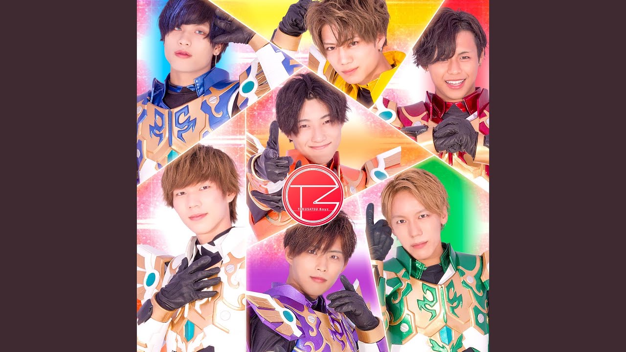 BANBAN GANGANいこうぜ!